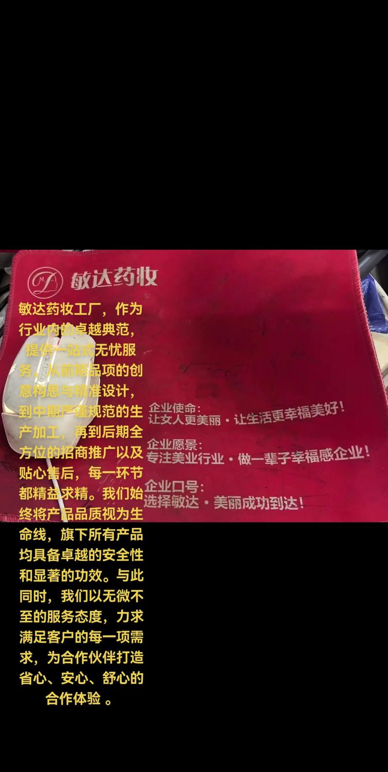寻找理想的健康之选：名露药业选购指南