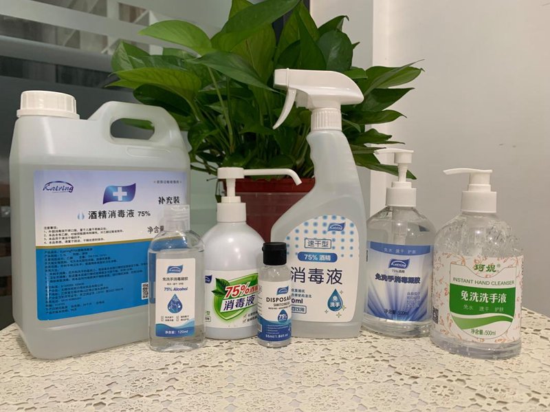 药品定制