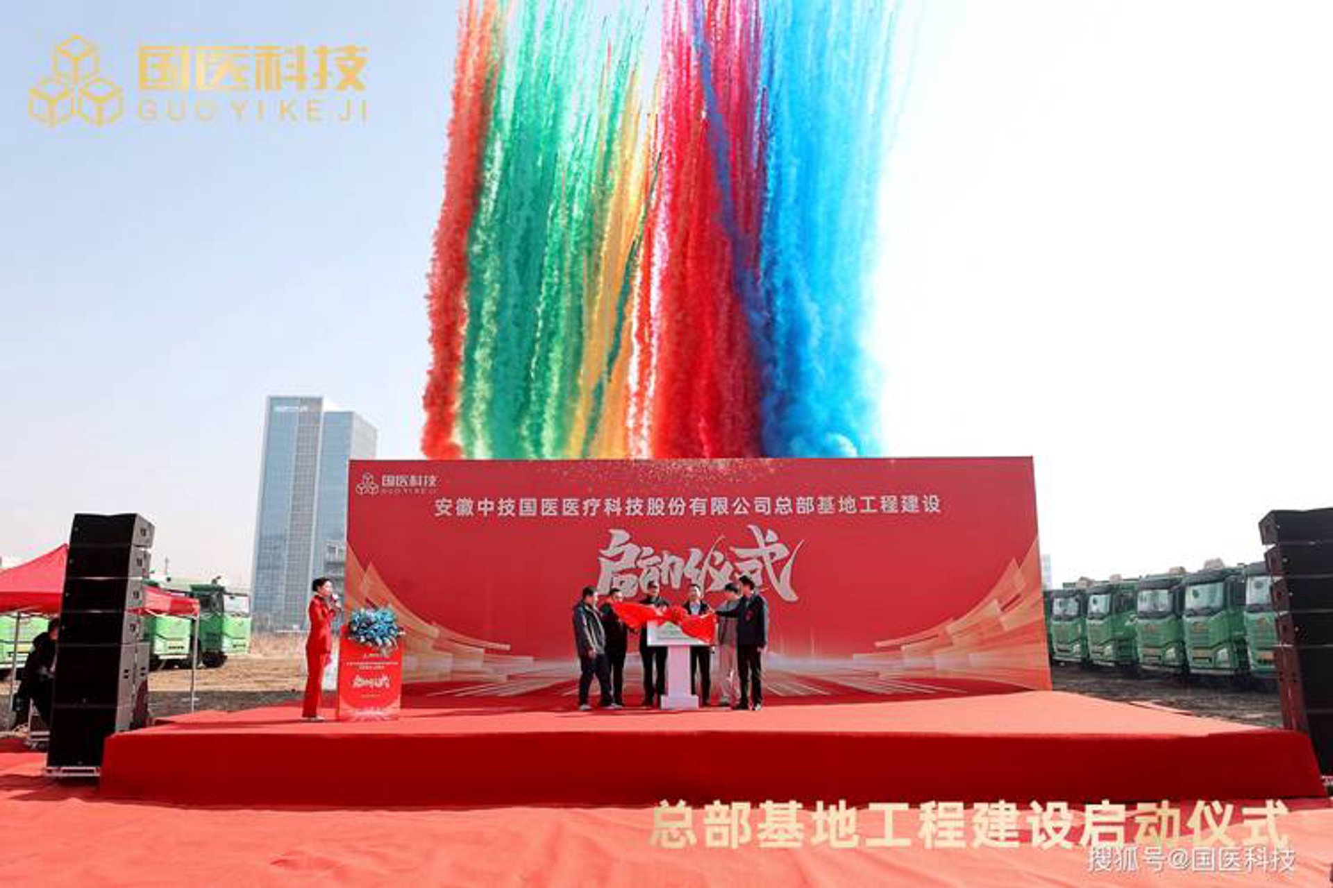 名露药业