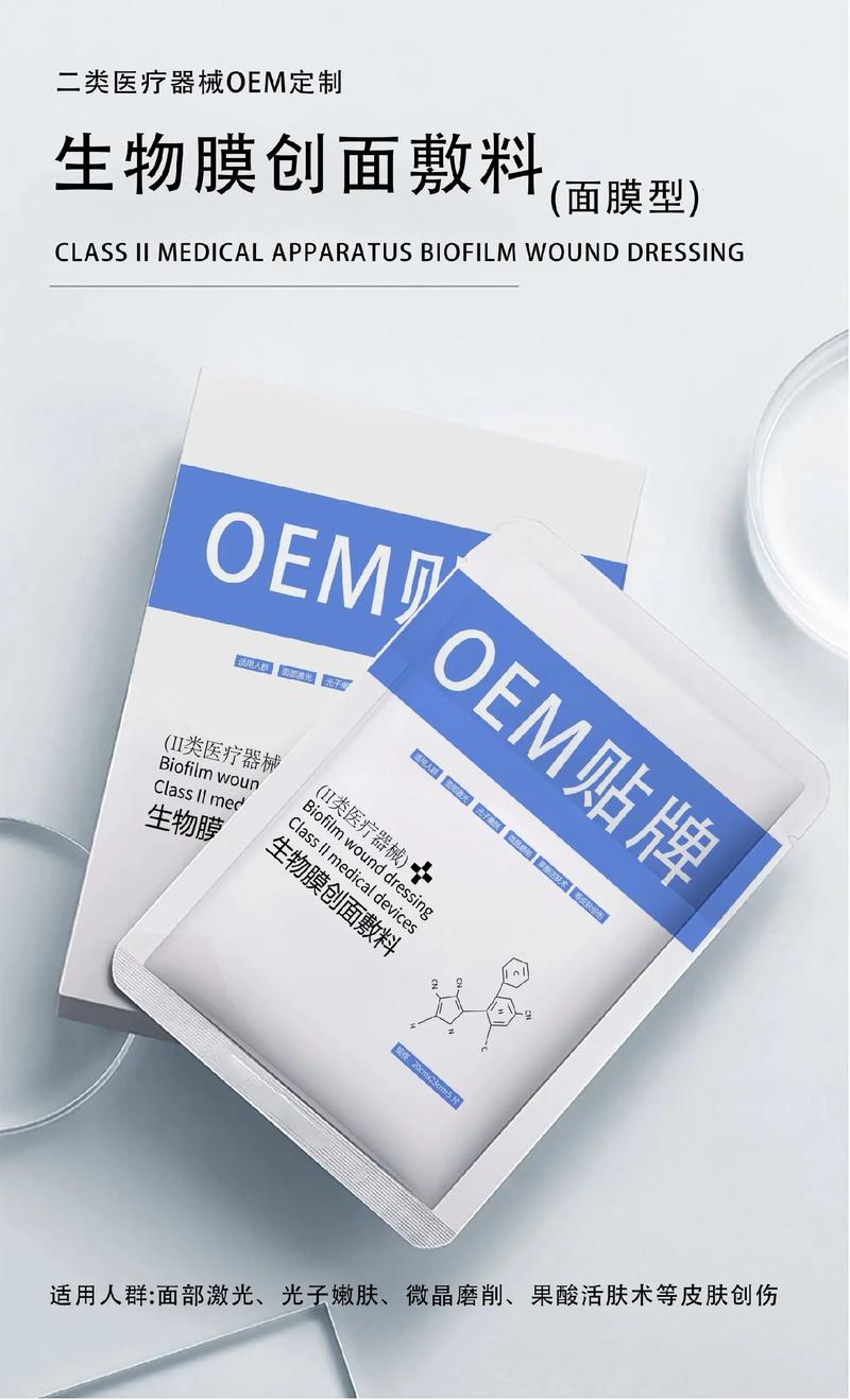 外用药品生产行业的最新发展