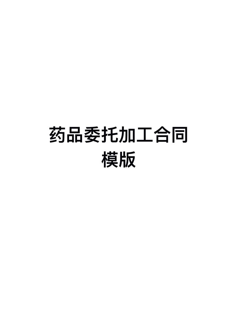 化妆品代加工